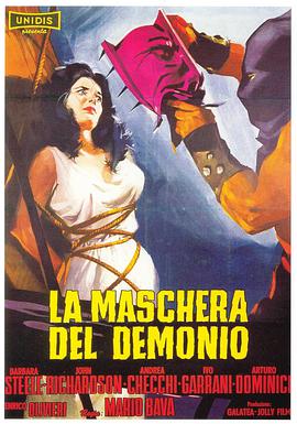 撒旦的面具 La maschera del demonio.1960 字幕下载