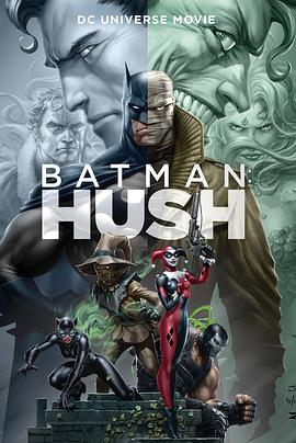 蝙蝠侠：缄默 Batman: Hush.2019 字幕下载