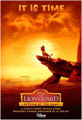 狮子护卫队：咆哮归来 The Lion Guard：Return of the Roar.2015 字幕下载