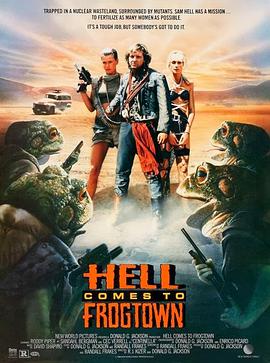 勇闯青蛙城 Hell Comes to Frogtown.1988 字幕下载
