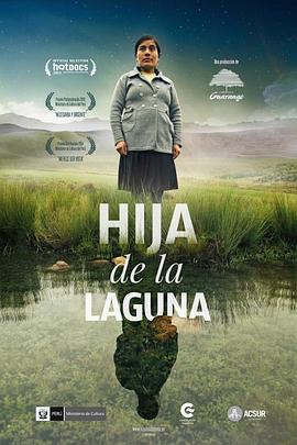 湖的女儿 Hija de la laguna.2015 字幕下载