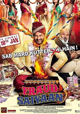 骗行天下 Fraud Saiyyan.2019 字幕下载