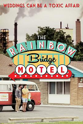虹桥旅馆 the rainbow bridge motel.2018 字幕下载