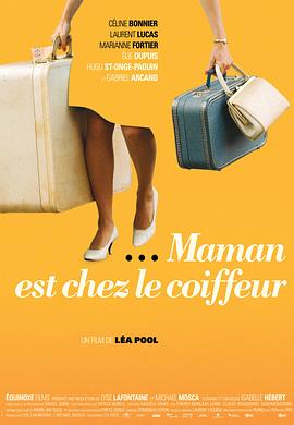 妈妈去做头发了 Maman est chez le coiffeur.2008 字幕下载