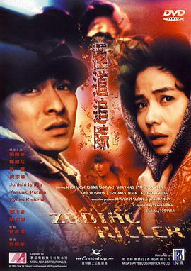 极道追踪 極道追蹤.1991 字幕下载