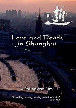 逝 Love and Death in Shanghai.2007 字幕下载