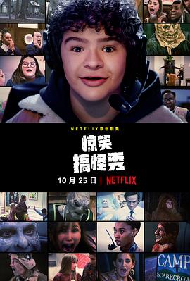 绝对整到你 Prank Encounters.2019 字幕下载