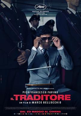 叛徒 Il traditore.2019 字幕下载