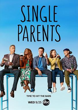 单身家长 第二季 Single Parents.2019 字幕下载