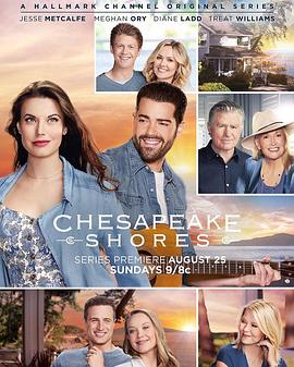 湾畔倾情 第四季 Chesapeake Shores.2019 字幕下载
