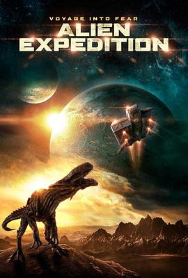 异形远征队 Alien Expedition.2018 字幕下载