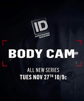 执法仪 第一季 Body Cam.2018 字幕下载
