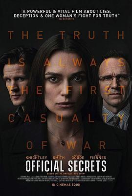 官方机密 Official Secrets.2019 字幕下载