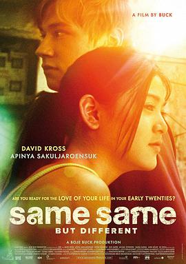同中有异 Same Same But Different.2009 字幕下载