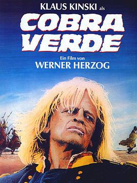 眼镜蛇 Cobra Verde.1987 字幕下载