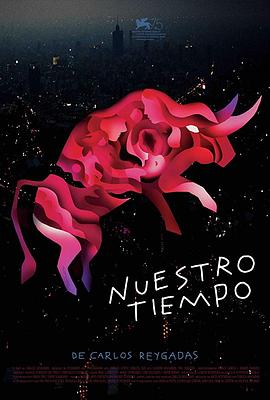 我们的时光 Nuestro tiempo.2018 字幕下载
