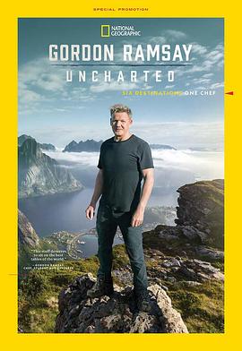 戈登·拉姆齐：美食秘境 第一季 Gordon Ramsay: Uncharted.2019 字幕下载