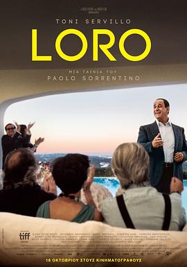 他们 Loro 1.2018 字幕下载