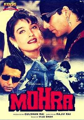 大阴谋家 Mohra.1994 字幕下载