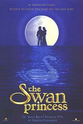 天鹅公主 The Swan Princess.1994 字幕下载