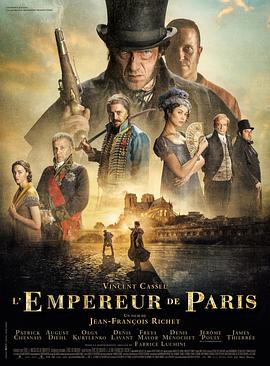 巴黎皇帝 L'Empereur de Paris.2018 字幕下载