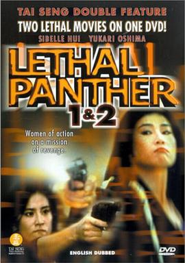 格杀令 格殺令.1993 字幕下载