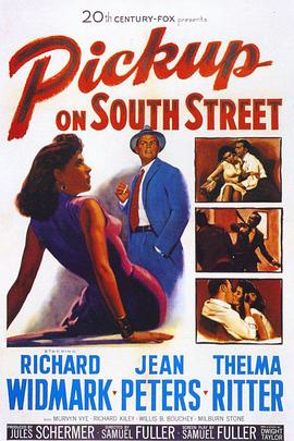 南街奇遇 Pickup on South Street.1953 字幕下载