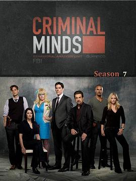 犯罪心理 第七季 Criminal Minds.2011 字幕下载