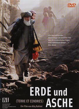 土地与尘埃 خاکستر و خاک‎‎.2004 字幕下载