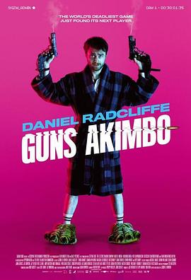 半路枪手 Guns Akimbo.2019 字幕下载