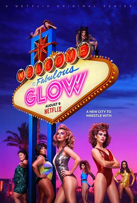 美女摔角联盟 第三季 GLOW Season 3.2019 字幕下载