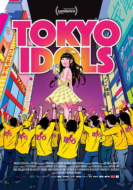 东京偶像 Tokyo Idols.2017 字幕下载