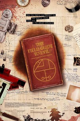 极恶之地 The Field Guide to Evil.2018 字幕下载