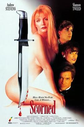 辣身危情 Scorned.1994 字幕下载