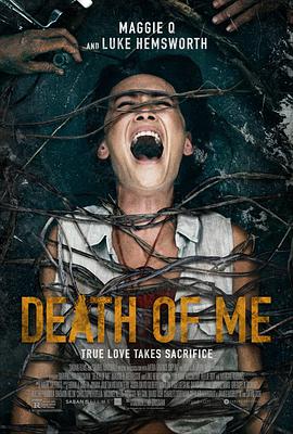 本人之死 The Death of Me.2020 字幕下载