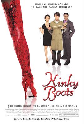 长靴 Kinky Boots.2005 字幕下载