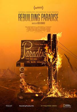 重建天堂镇 Rebuilding Paradise.2020 字幕下载