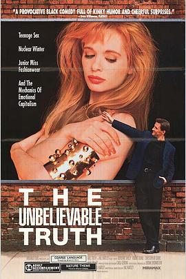 难以置信的事实 The Unbelievable Truth.1989 字幕下载