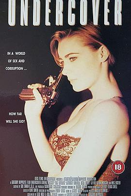 肉色卧底 Undercover Heat.1995 字幕下载