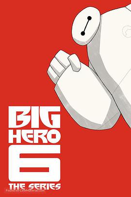 剧集版超能陆战队 第三季 Big Hero 6: The Series Season 3.2020 字幕下载