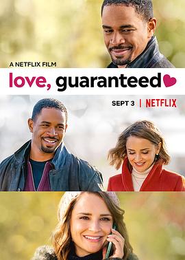 恋爱保证 Love, Guaranteed.2020 字幕下载