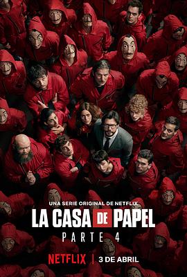 纸钞屋 第四季 La casa de papel.2020 字幕下载