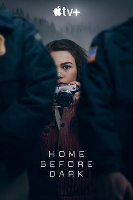 天黑请回家 第一季 Home Before Dark.2020 字幕下载