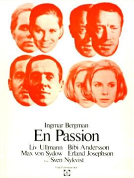 安娜的情欲 En passion.1969 字幕下载
