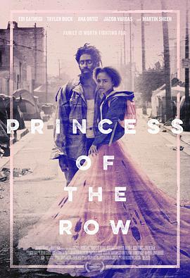 穷街公主 Princess of the Row.2018 字幕下载