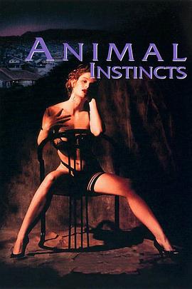 动物性本能 Animal Instincts.1992 字幕下载