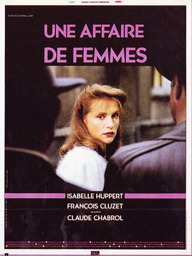 女人韵事 Une affaire de femmes.1988 字幕下载
