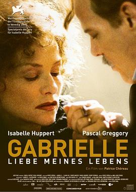 加布里埃尔 Gabrielle.2005 字幕下载