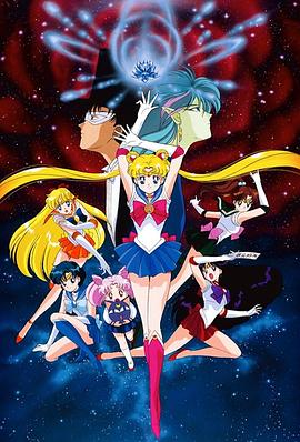 美少女战士R剧场版：花朵的约定 劇場版 美少女戦士セーラームーンR.1993 字幕下载