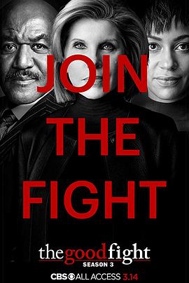 傲骨之战 第三季 The Good Fight.2019 字幕下载